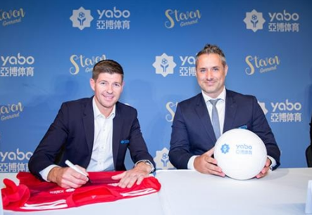 YB体育官网体育成为曼联的官方博彩合作伙伴！